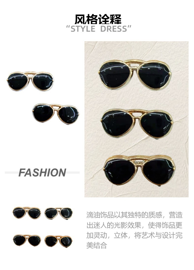 新款树脂眼镜diy手工饰品滴油工艺品配件mini太阳镜玩偶配饰零件详情5