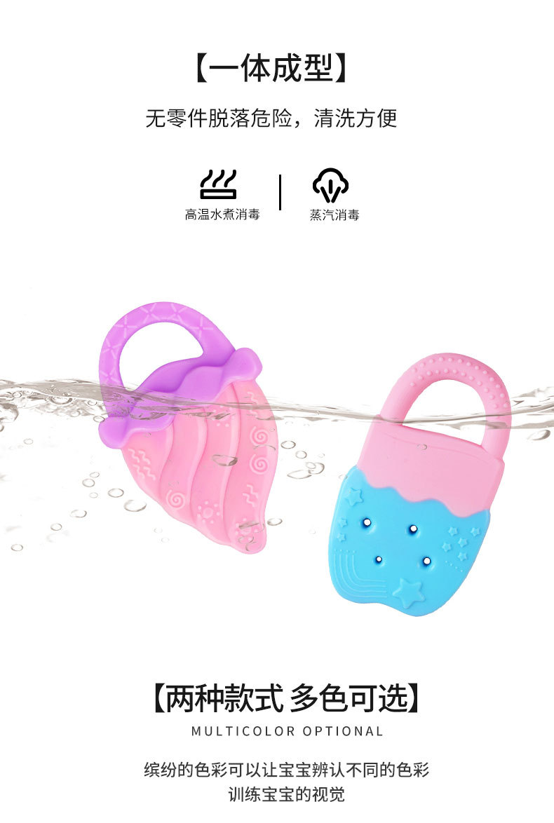 Soothing teething rings, teething sticks, baby silicone toys, anti-sucking gadgets for babies, biting gels, water-boiling ice cream teething rings pic 7