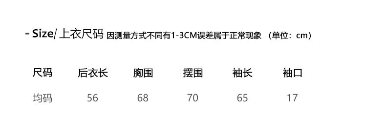 黄峥设计感气质薄款女式针织衫2023秋季韩版显瘦休闲上衣133MT131详情10