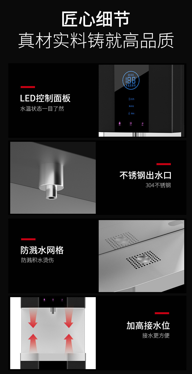 麦大厨直饮水机商用奶茶店电热开水器开水机全自动烧水器热水器详情20