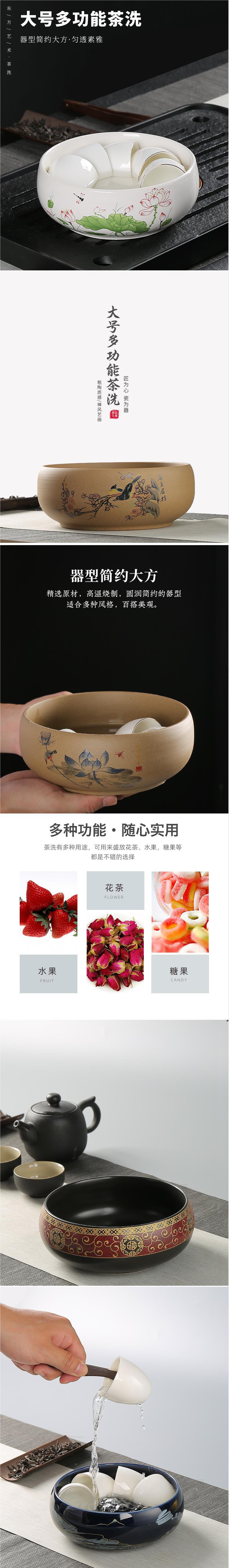 茶洗大号特大笔洗水盂水洗缸茶碗陶瓷功夫茶具配件茶道零配家批发详情1