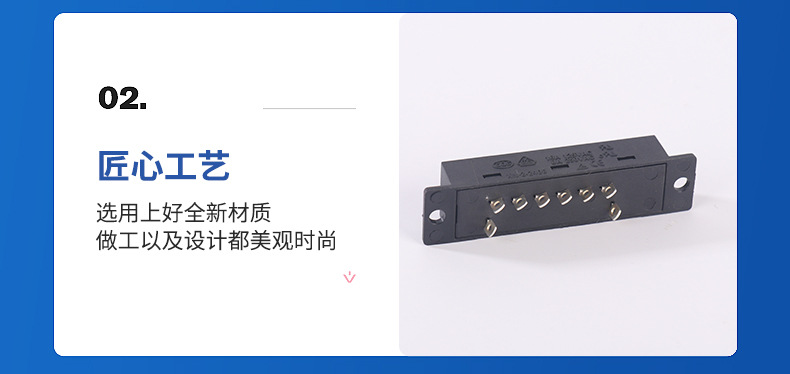 灯饰滑动开关XN-2-2408 2208电热毯开关吸尘器234档拨动开关详情5
