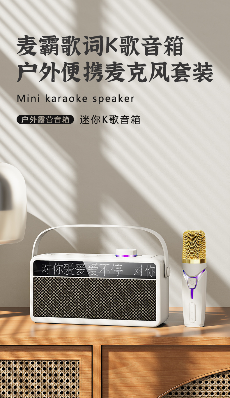 New 2024 smart Bluetooth speaker with lyrics display, outdoor home karaoke system with microphone pic 1