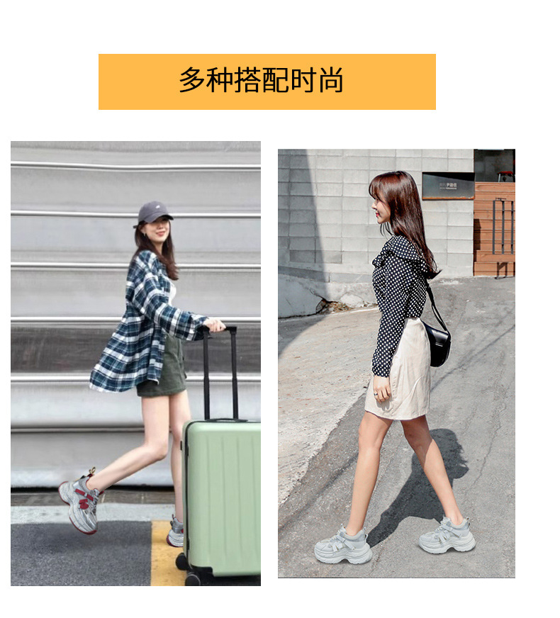 厚底网红时尚老爹鞋女2025新款休闲百搭内增高轻便小个子运动潮鞋详情12