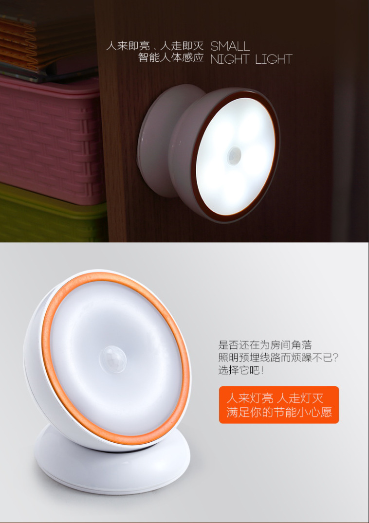 跨境专供 小夜灯led人体感应灯夜光灯3d卧室楼梯过道光控壁灯创意详情2