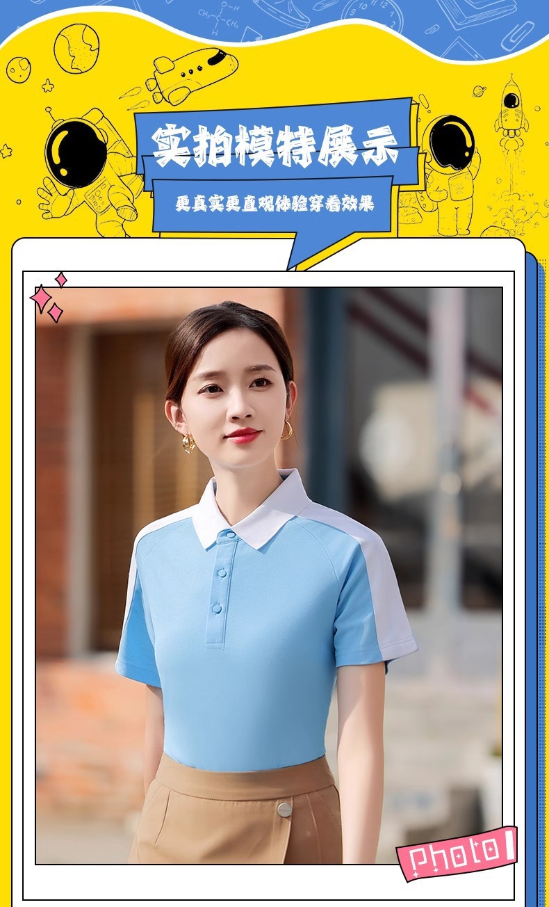 polo衫定印制工作服印字logo做短袖恤翻领服装团体文化衫工衣刺绣详情12