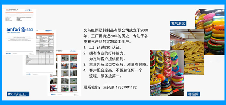 虹雨® 助威道具PVC澳大利亚手掌蓝色运动会拍拍手演唱会加油鼓掌详情14