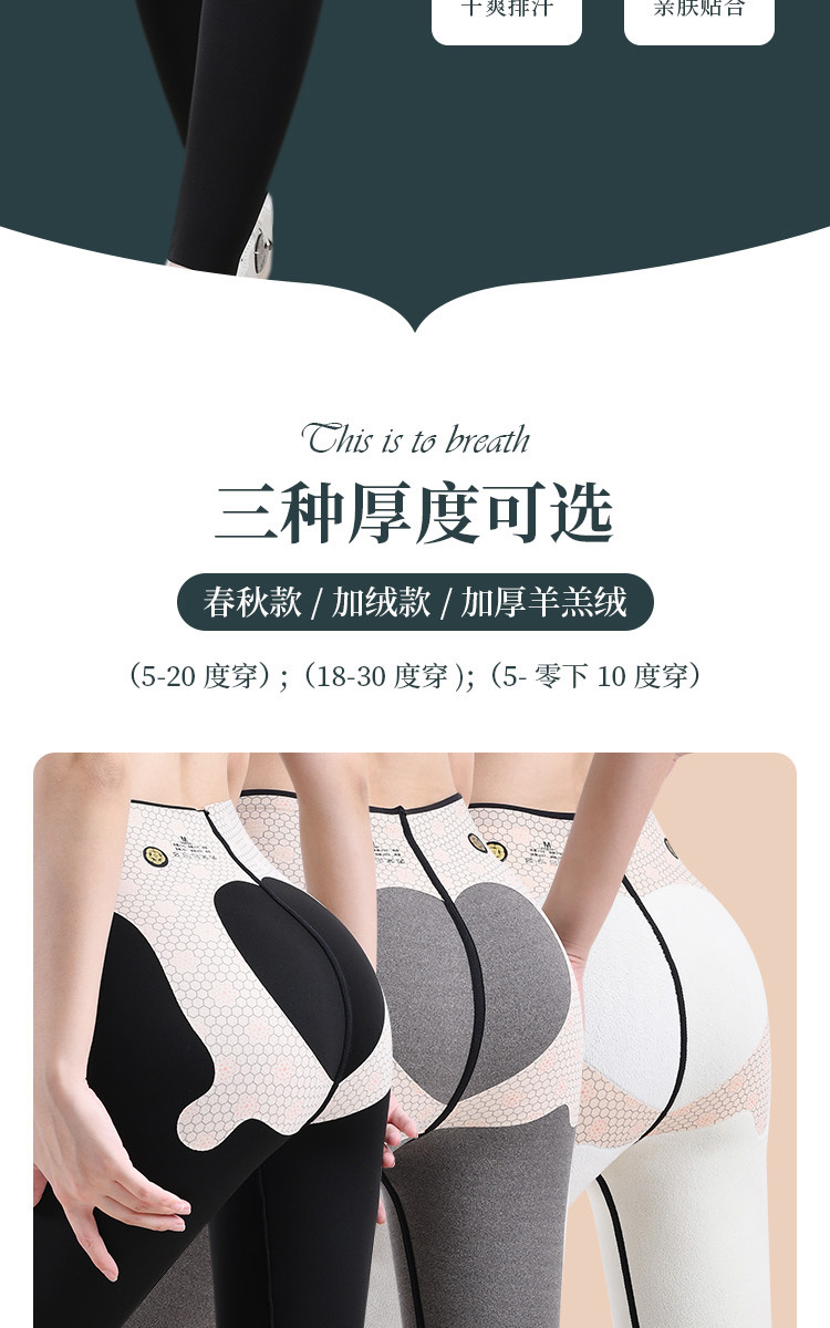 Fleece and thickened shark pants for women to tuck in the abdomen and lift the buttocks, yoga base, high-waisted floating pants, warm Barbie cashmere pants for women pic 5