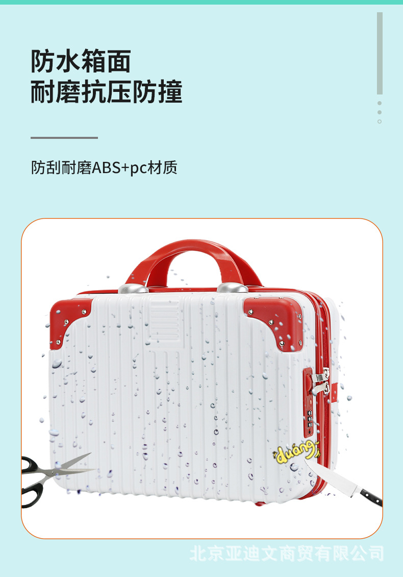 行李箱铆钉款详情切片_11.jpg