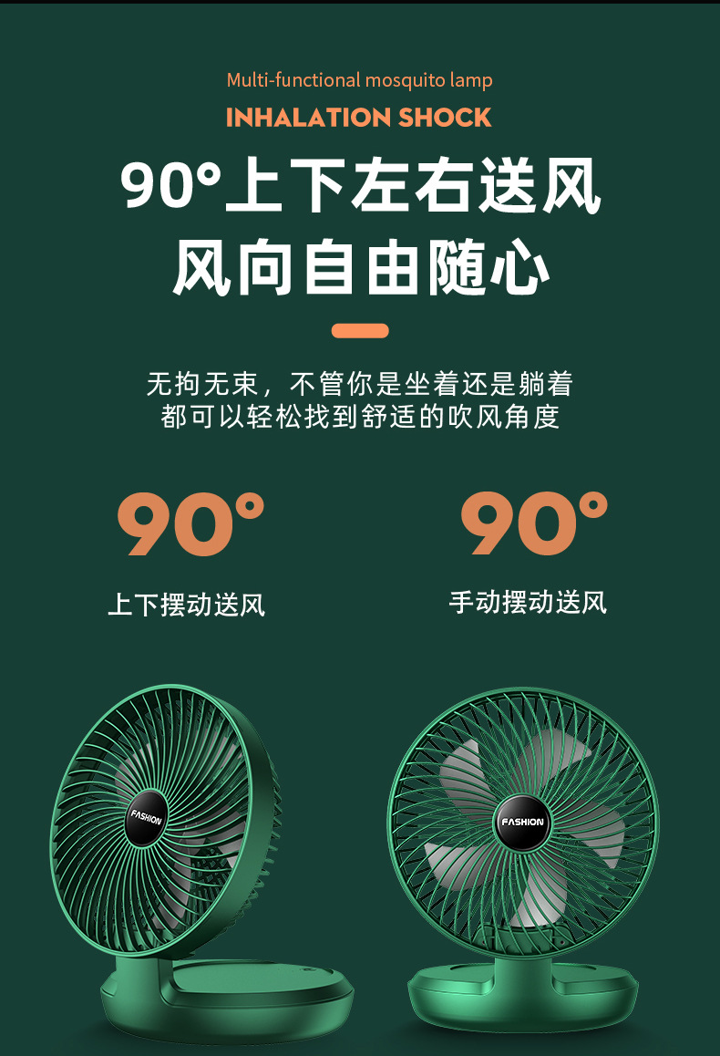 USB风扇折叠挂壁小风扇家用台式小风扇学生宿舍办公室桌面电风扇台式便携充电风扇高速风扇露营风扇详情15