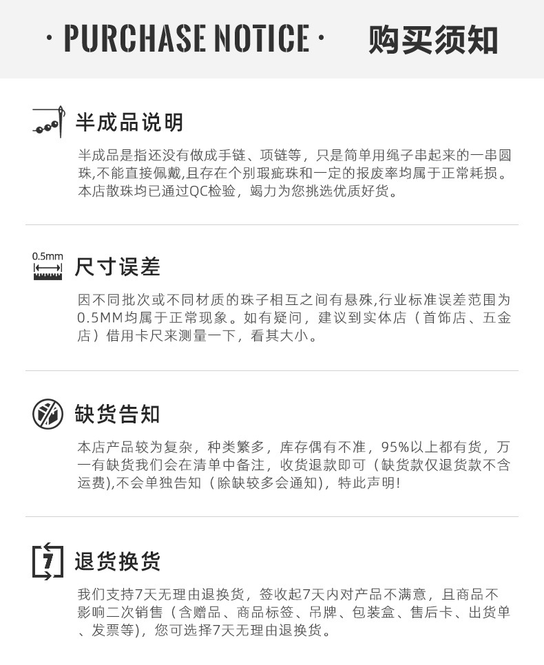 厂家直供银曜石散珠DIY饰品配件手链串珠银耀石圆珠子半成品批发详情40