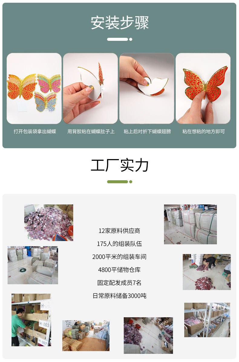 详情页_12.jpg