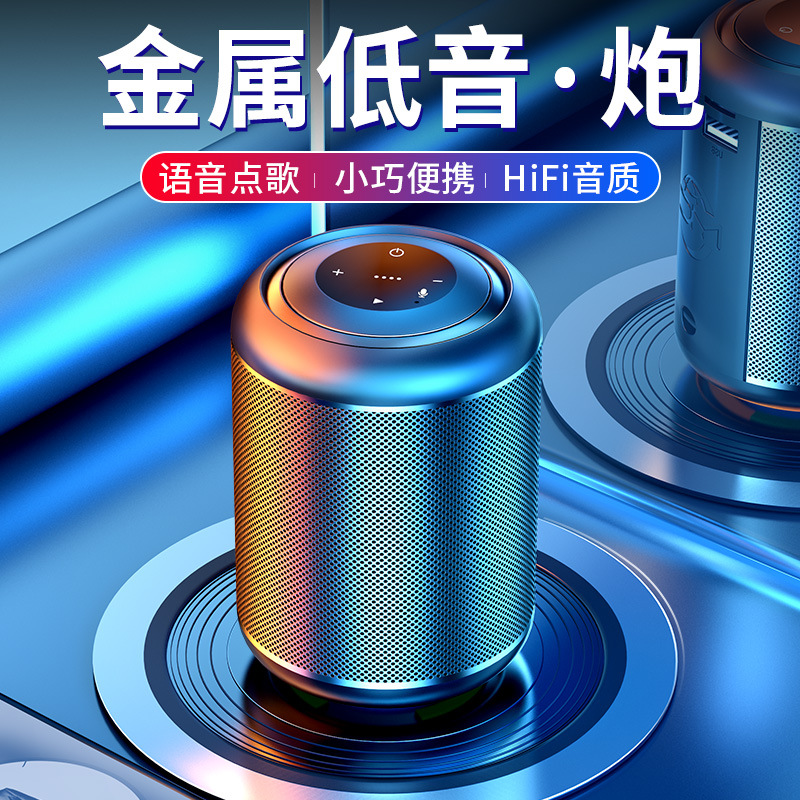 迈从MC电脑音箱有线蓝牙台式机笔记本桌面组合音响跨境新款私模详情7