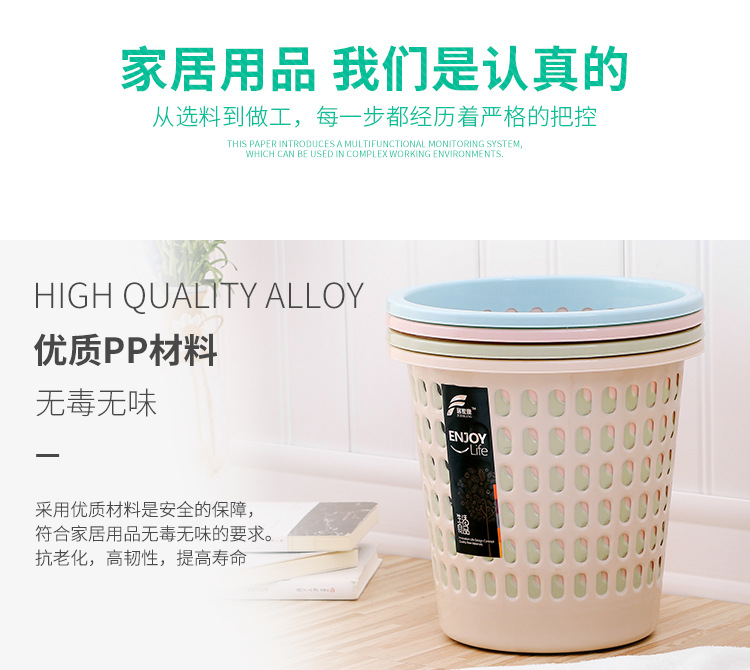 厂家直销 厨房家用垃圾桶 客厅厕所批发无盖纸篓0525塑料收纳筒详情7