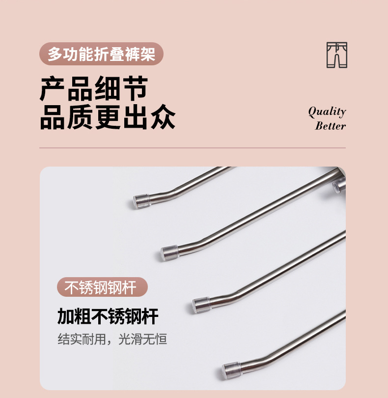 厂家批发不锈钢裤架防滑衣架加粗款家用折叠服装店裤子夹无痕儿童详情21