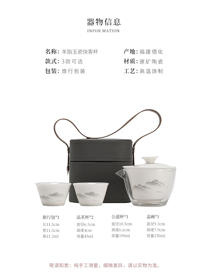Sheep fat jade travel tea set, outdoor portable tea set, conference and event souvenirs, as a gift for customers pic 2