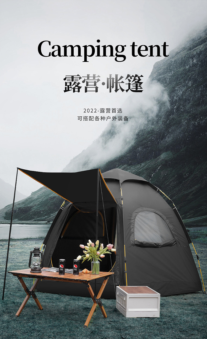 Customized Dacheng tent outdoor fully automatic quick-opening sun-proof and rain-proof multi-person camping tent manufacturer wholesale pic 6