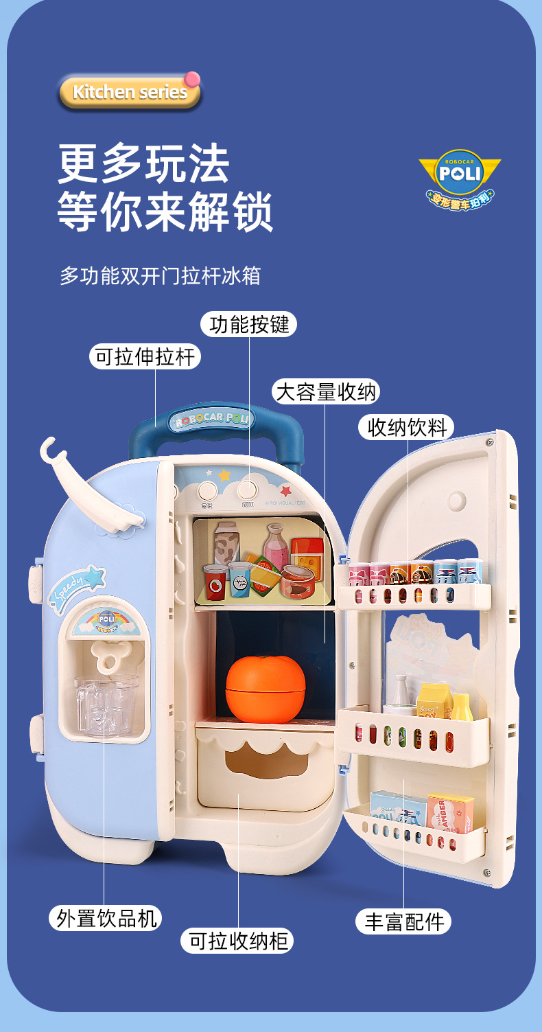 Deformed police car, Perry toy, fun ball catching machine, vending machine, fuel dispenser, piggy bank, ATM machine, refrigerator, small appliances, Huai Xing 1234 pic 54