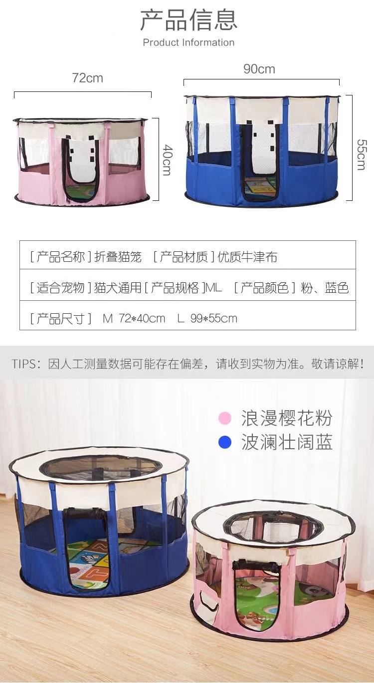 High-quality and comfortable pet bed, large circular space, breathable cat and dog delivery room, foldable pet tent pic 2