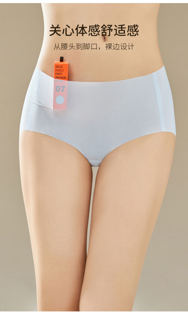 女生口红内裤女抗菌旅游运动便捷透气超薄无痕速干中腰冰丝内裤女详情13