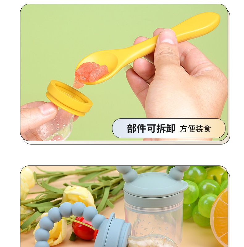 批发婴儿安抚奶嘴果蔬咬咬乐水果辅食神器儿童食品级宝宝硅胶牙胶详情11
