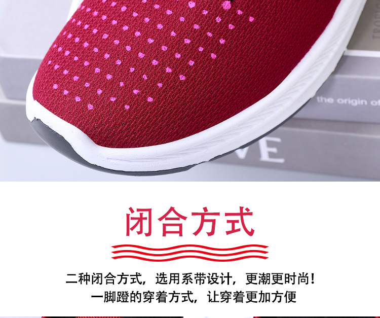 加绒棉鞋新款老北京布鞋女鞋休闲单鞋中老年健步鞋软底女舒适防滑详情31
