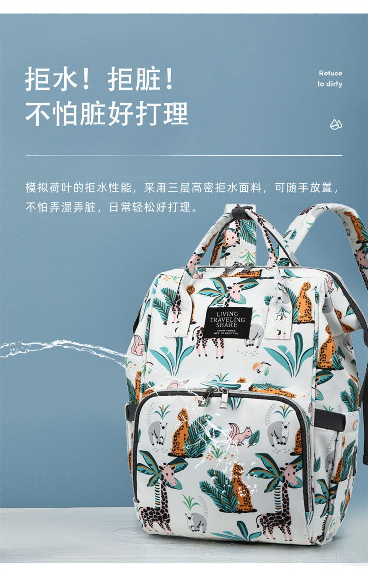 New patterned mommy bag, multi-functional waterproof dry-wet separation, large-capacity baby bottle, double-shoulder mother and baby bag, waterproof hook pic 7