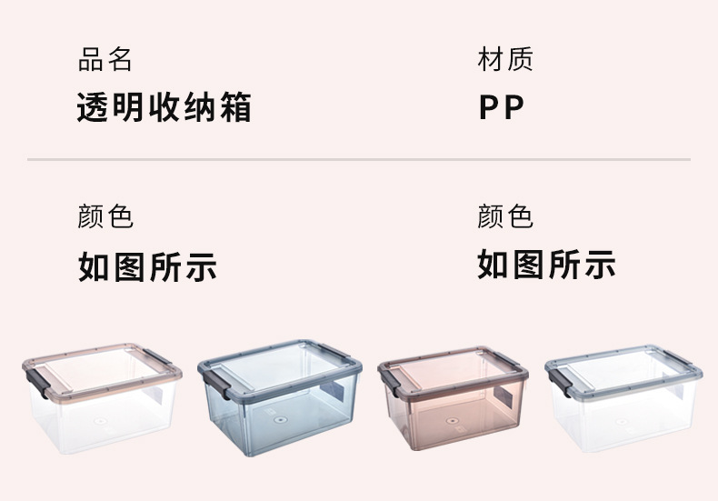 Storage box with lid, miscellaneous drawer, classification box, refrigerator storage box, portable medicine storage box, student stationery pic 19