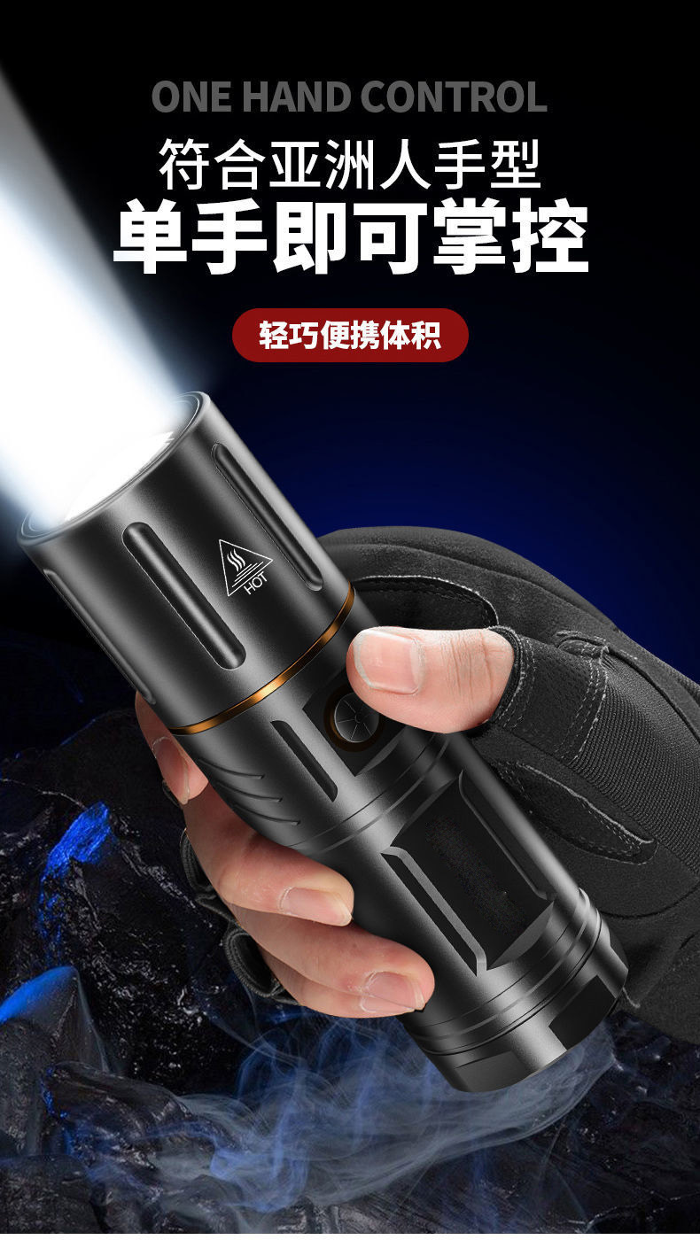 GMIK强光手电筒充电远射超亮白激光LED灯大功率详情7