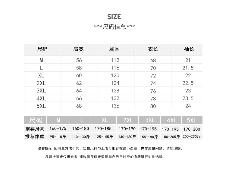 控48 夏港风重磅高克重圆领短袖华夫格男T恤休闲百搭小清晰详情1