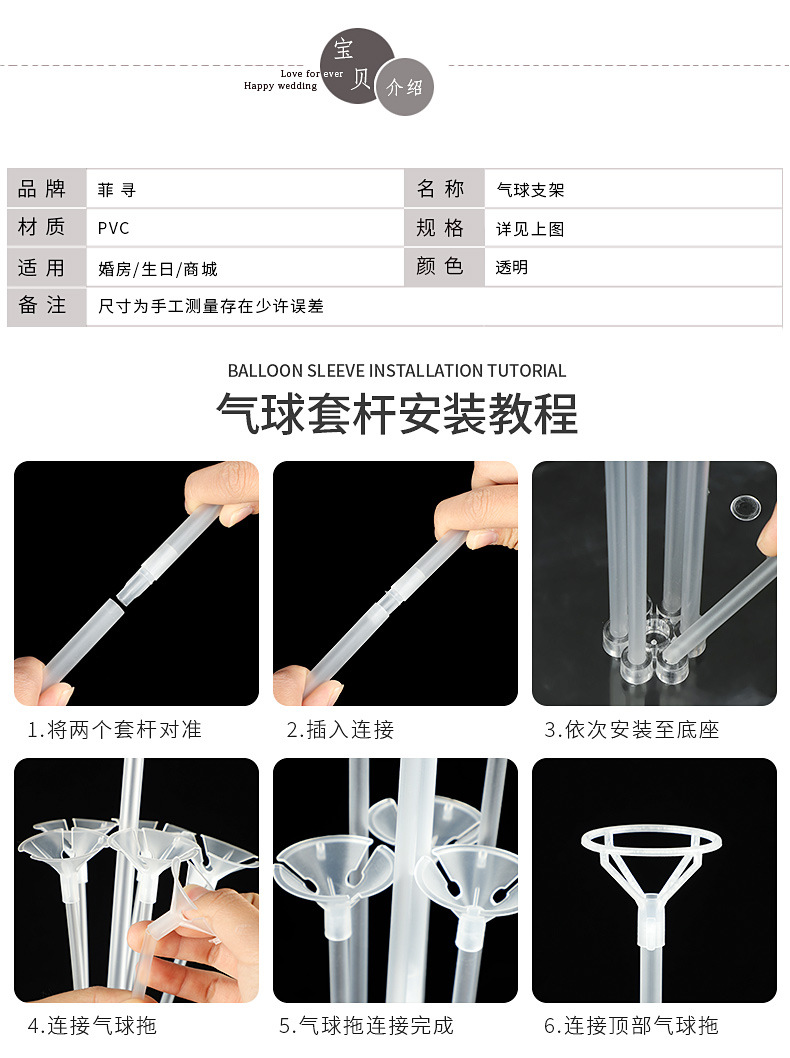 详情图片_7