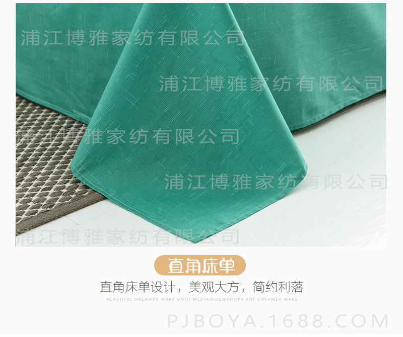 BY Home Textiles ins Style Four-piece Set, All-cotton twill Quilt cover, Student dormitory bedding, Bed hat Four-piece Set wholesale pic 18