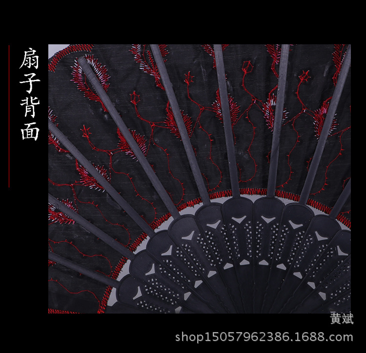 亮片塑料扇子中国风跳舞扇子孔雀开屏尾巴扇 亮片绣花扇 批发详情10