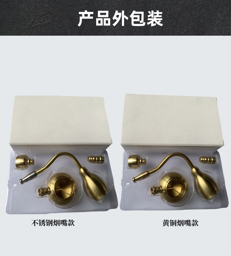 黄铜葫芦烟壶金属摆件两用水过滤黄铜水袋四用型男士金属烟斗葫芦详情9