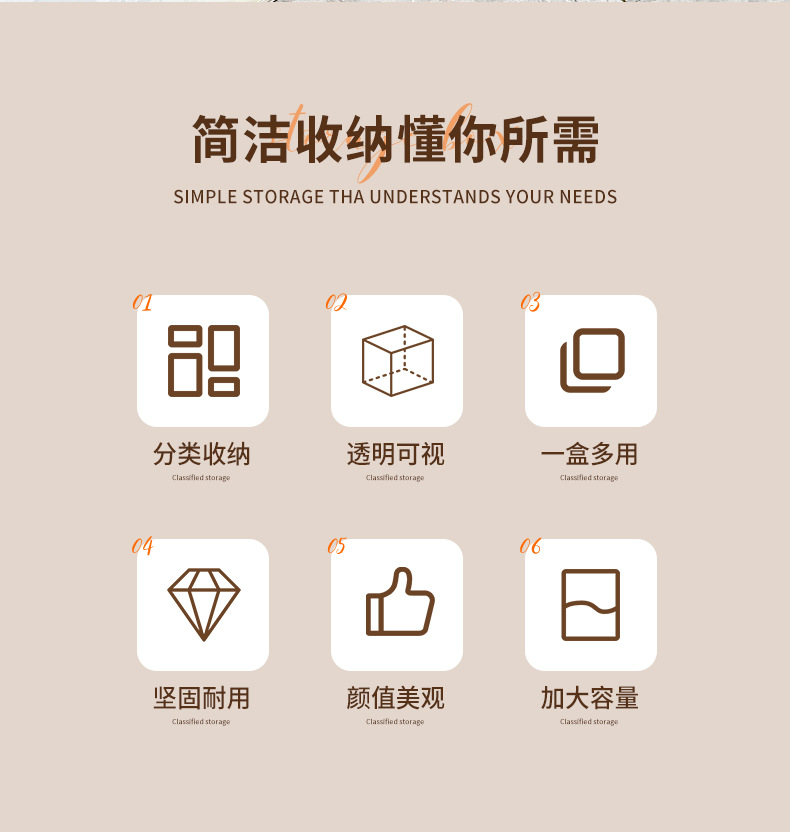 ZT2259 桌面收纳盒化妆品收纳筐厨房整理盒子家用抽屉塑料储物盒详情2