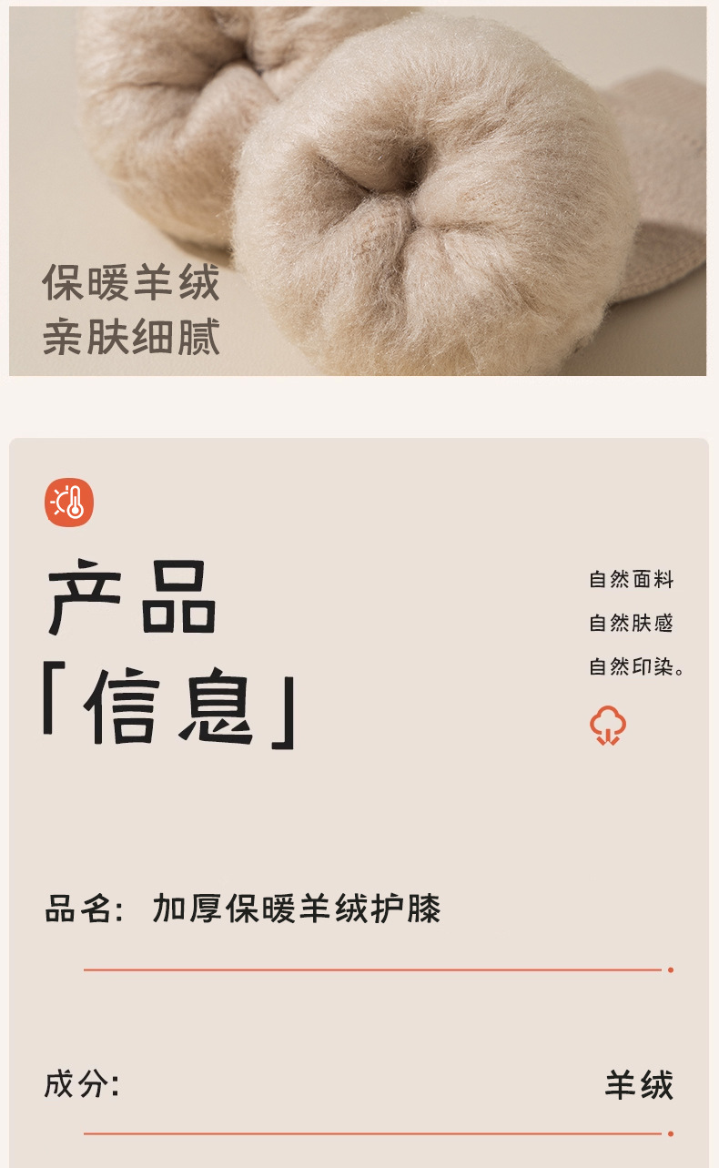 羊绒护膝袜套女长筒袜子加绒加厚毛圈秋冬季保暖过膝袜女士大腿袜详情15