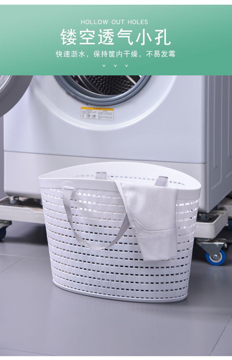VQA3 plastic mesh dirty clothes basket, storage basket, vegetable basket, dirty clothes basket, plastic hand-held dirty clothes basket, bathroom draining and washing pic 6