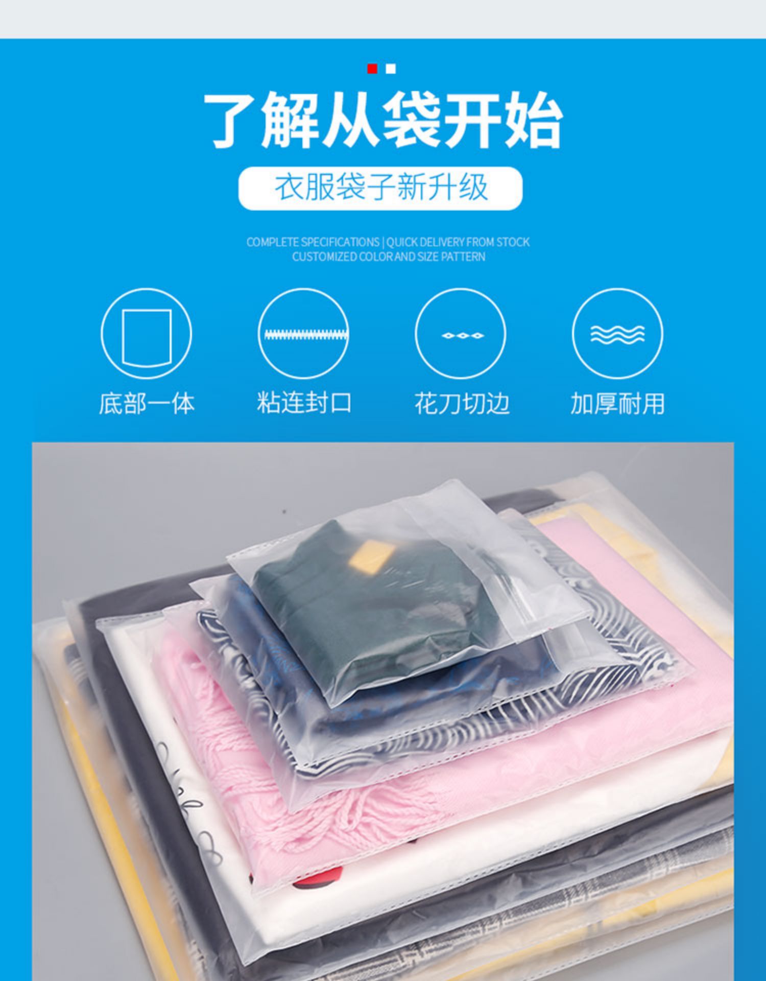 网诺牌 乳白色OPP自粘袋自封袋服装包装袋礼品饰品塑料包装袋详情7