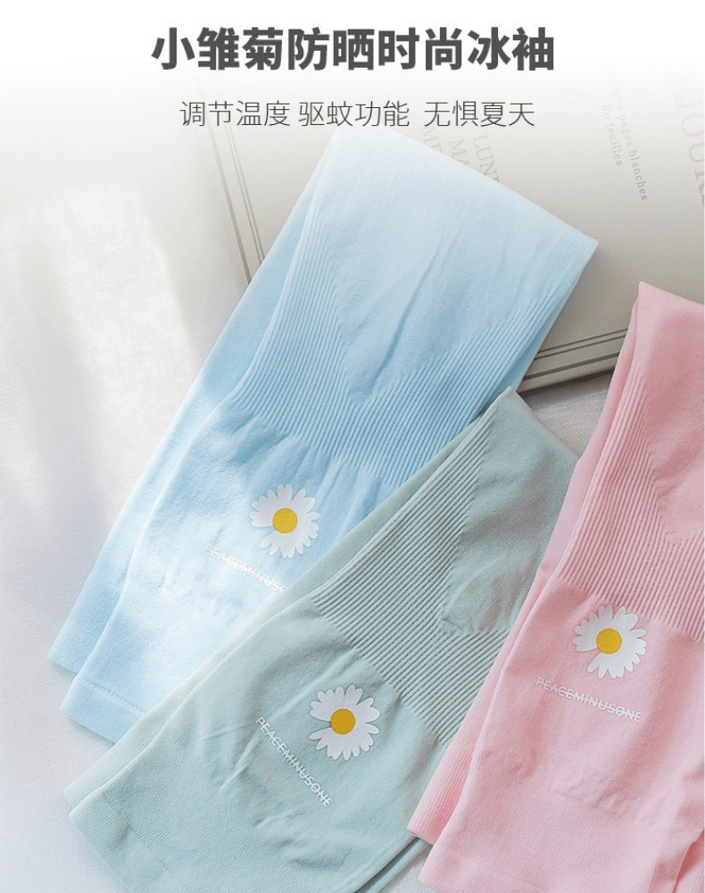 Daisy ice sleeves, ice silk sun protection sleeves, trendy Hyuna style outdoor cycling breathable and UV-resistant printed ice sleeves pic 3