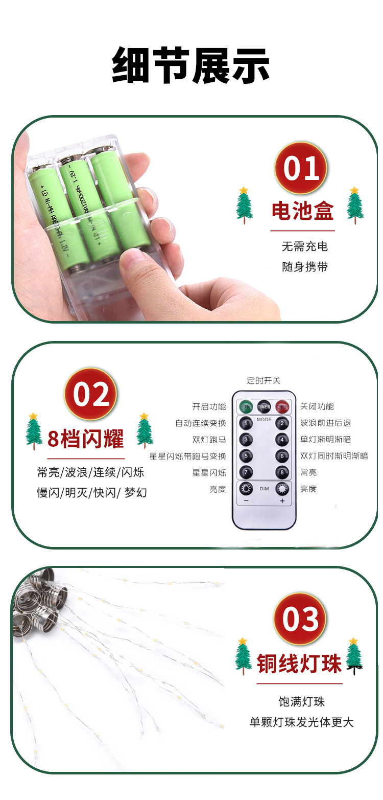 详情图片_14.jpg