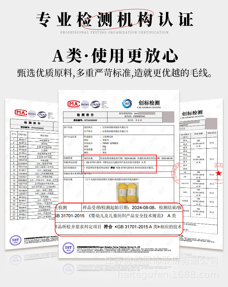 如意鸟喷毛纱棉腈线手工编织diy钩针钩织围巾抱枕中粗柔软毛线团详情9