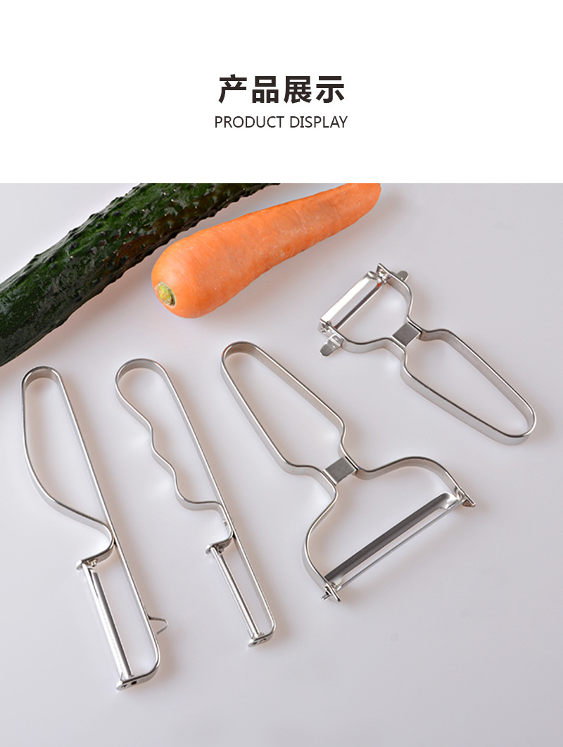 不锈钢多功能削皮器瓜果刨厨房多功能瓜果削皮器果蔬刨家用削皮器详情8