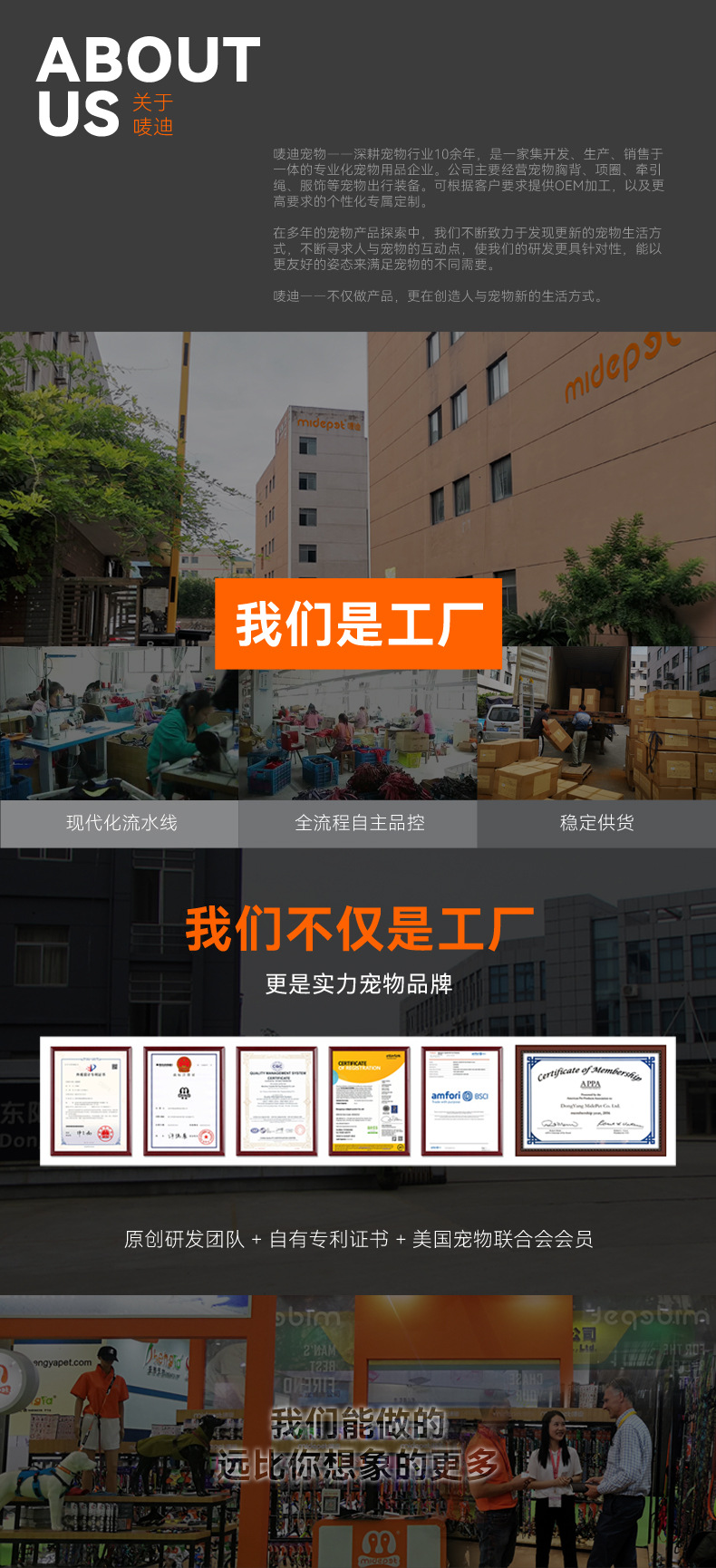 唛迪工厂批发跨境新品宠物垃圾袋分配器拾便袋收纳包宠物详情26