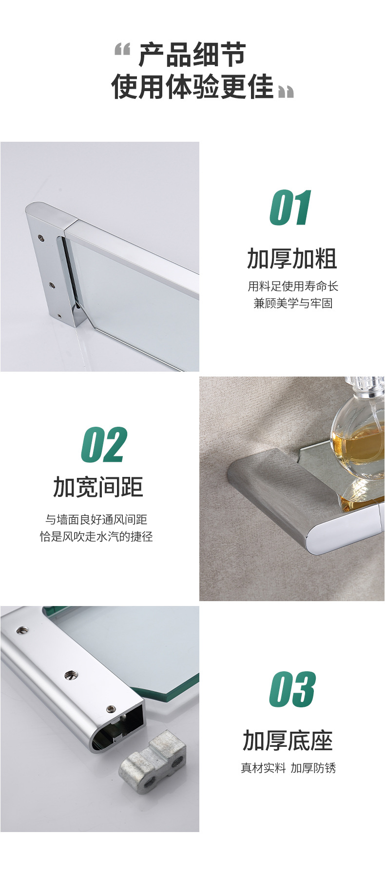 Wholesale 304 stainless steel bathroom glass shelves, bathroom mirror front shelves, washbasin storage racks in stock pic 16