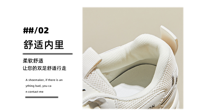 女鞋2024休闲运动老爹鞋子女士小白鞋透气女夏季凉鞋女详情18