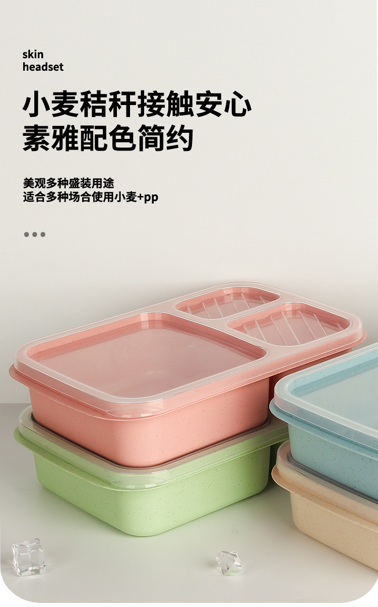 跨境小麦秸秆饭盒食品级稻壳便当盒小麦方形餐盒户外办公室保鲜盒详情7