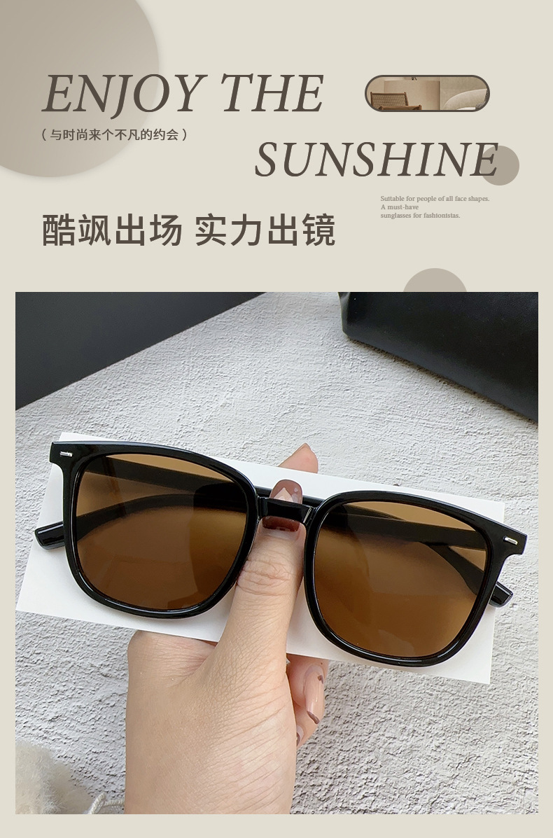 新款黑框茶色墨镜男高级感痞帅遮阳防紫外线太阳镜女韩版时尚方框详情16