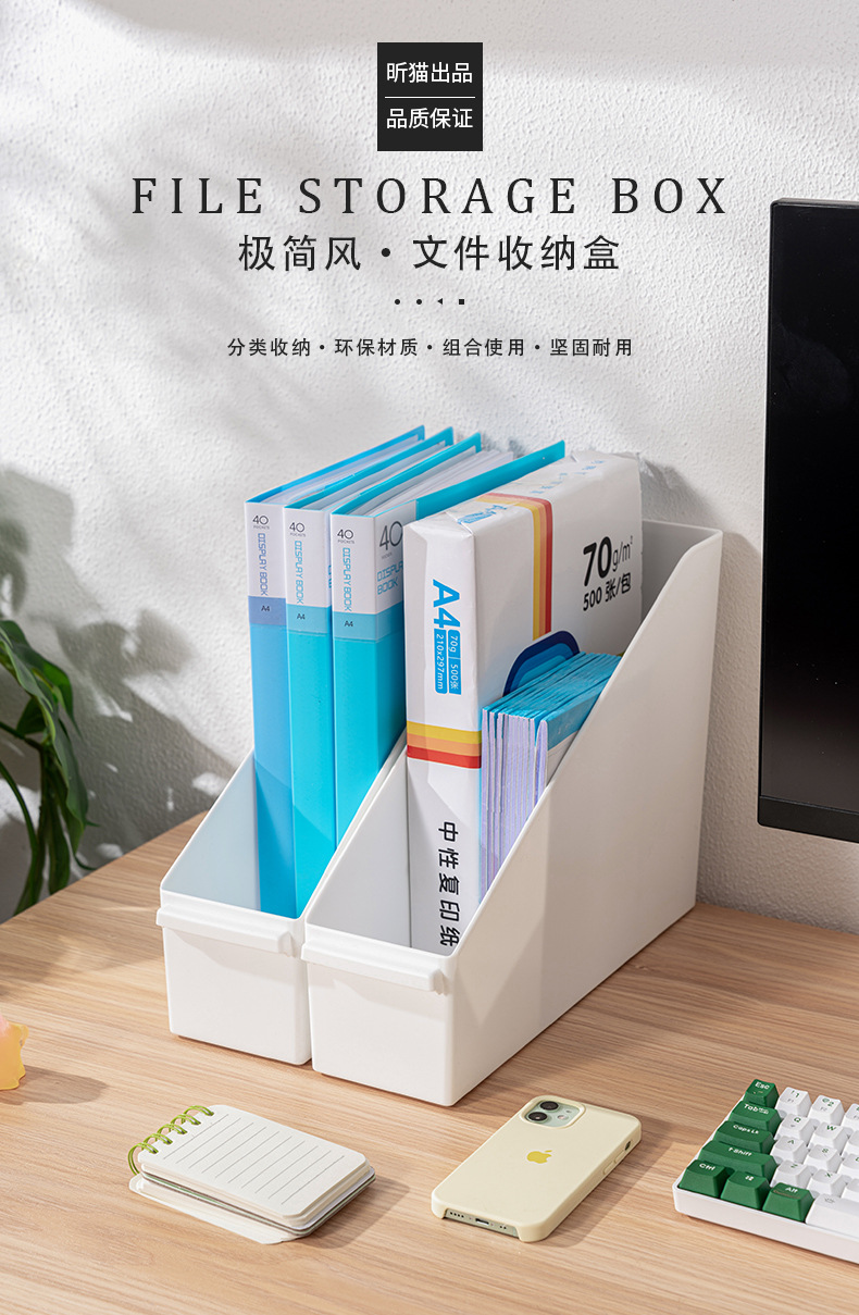 X102-1033办公桌面文具零食储物塑料斜面整理客厅厨房橱柜置物架详情10