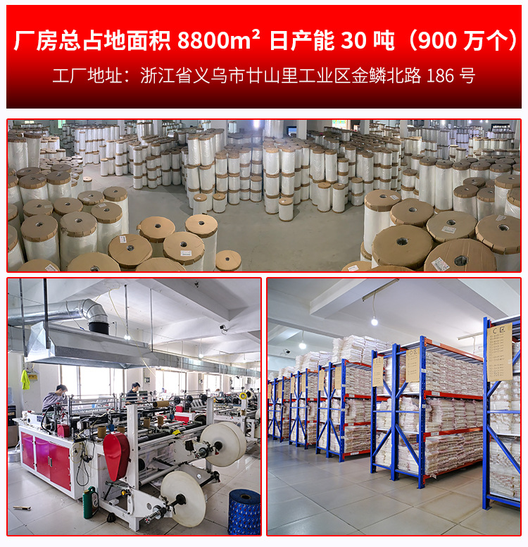 opp袋opp自粘袋平口袋卡头袋塑料自黏袋口罩袋子服装包装袋面包袋详情12