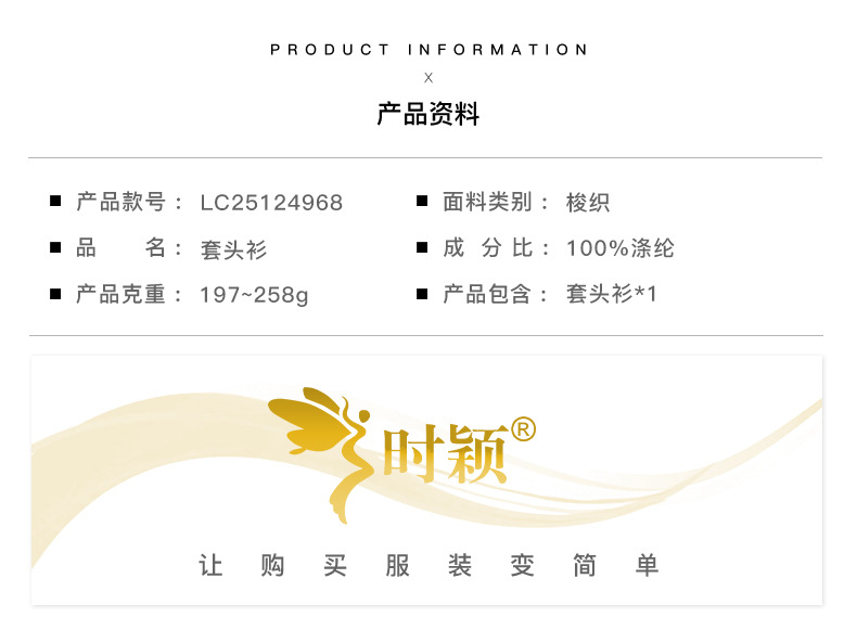 时颖夏季新款纯色V领短袖T恤女欧美时尚褶皱薄款透气套头衫女详情2